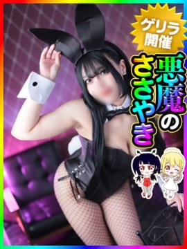 しおん（マットNG）