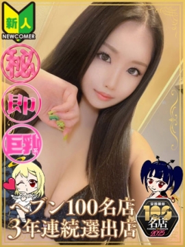 じゅり（マットOK）
