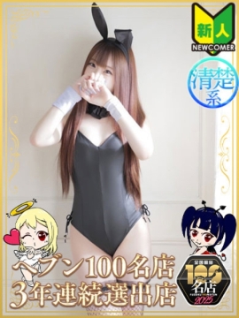 さや（マットNG）