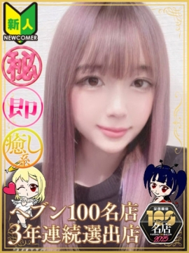 つき（マットNG）