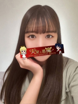 いと（マットNG）