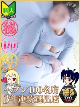 よる（マットOK）