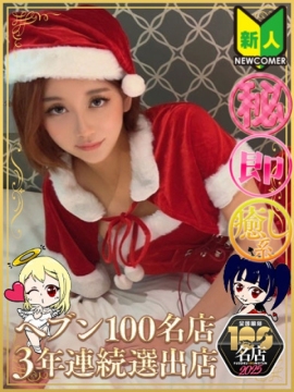 みこと（マットOK）