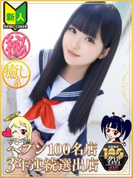 みみ（マットOK）