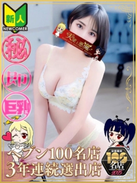 しずく（マットNG）