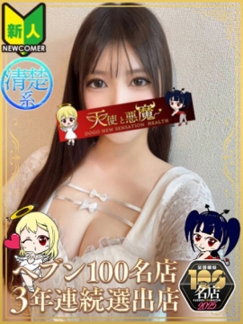 なみ（マットNG）