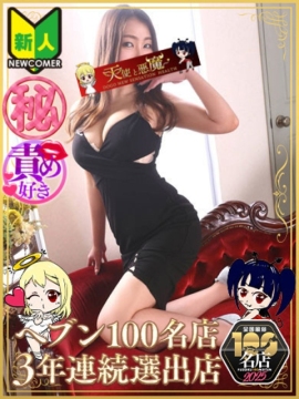 りょうこ（マットOK）