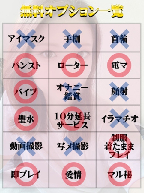 ここね（マットOK）2