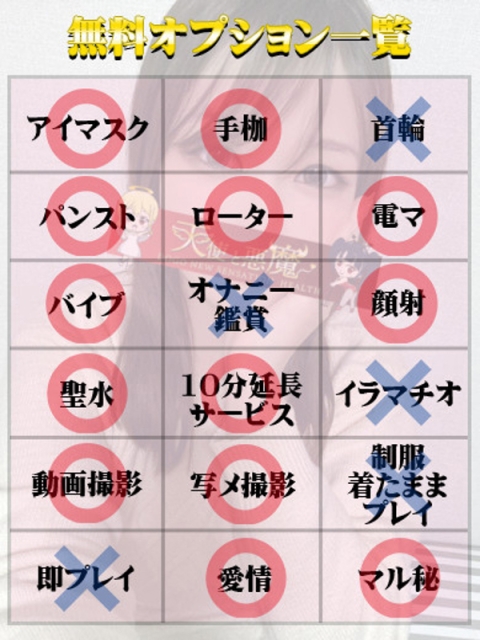 ののか（マットNG）2