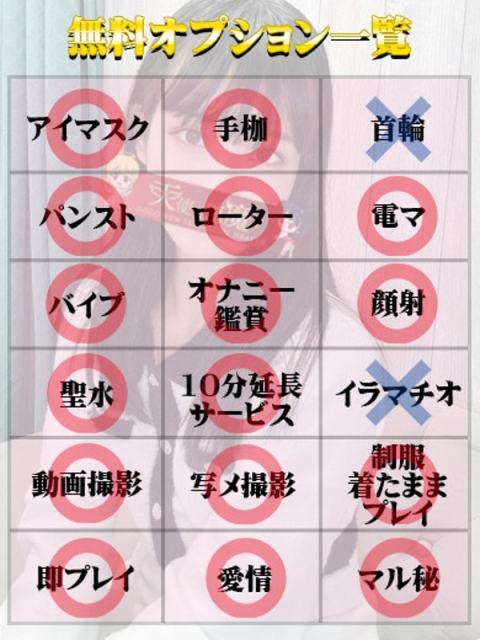りみ（マットOK）2