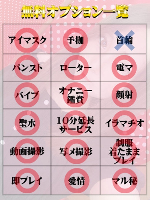 のぞみ（マットNG）2