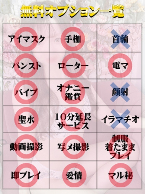 ひかる（マットNG）2