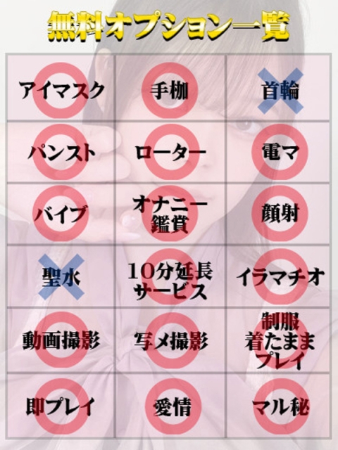 みずほ（マットNG）2