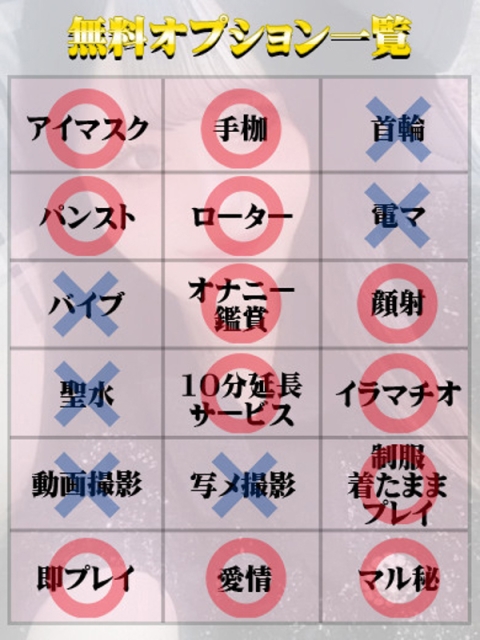 ここあ（マットOK）2