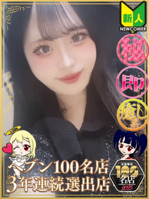 ここあ（マットOK）3