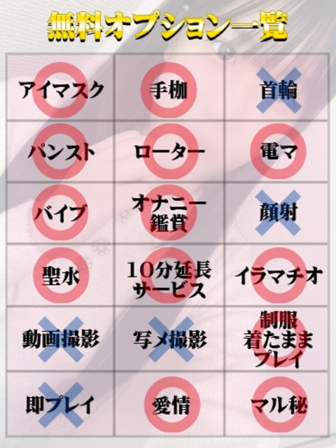 ことは（マットNG）2