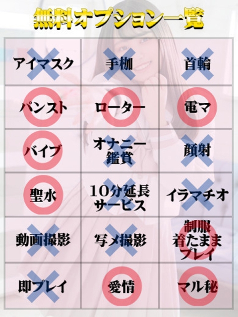 かりん（マットOK）2