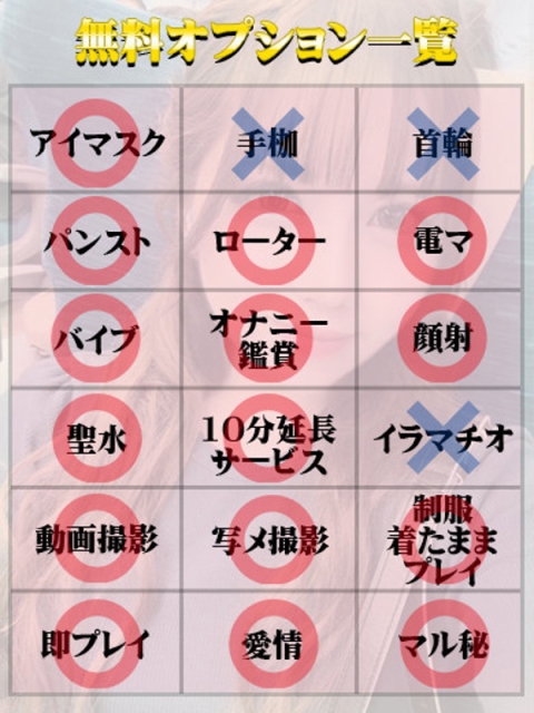 のあ（マットNG）2