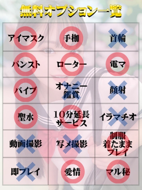 なゆ（マットNG）2