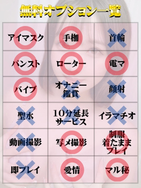 とき（マットOK）2