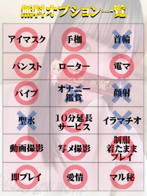 このは（マットNG）2