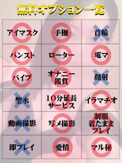 ゆる（マットOK）2