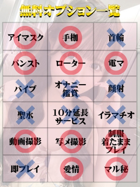 なつめ（マットNG）2