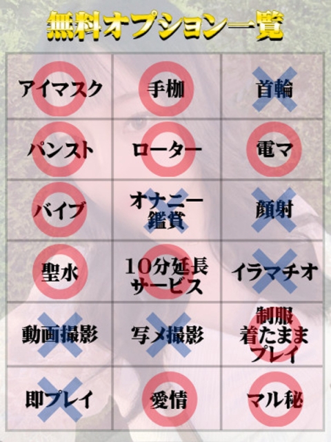 ねね（マットOK）2