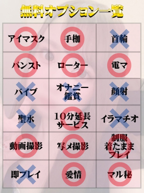ましろ（マットOK )2