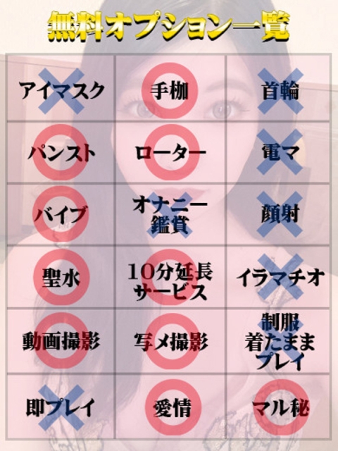 れいな（マットOK）2