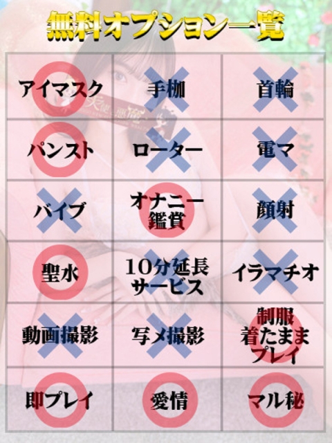 ゆうは（マットOK）2