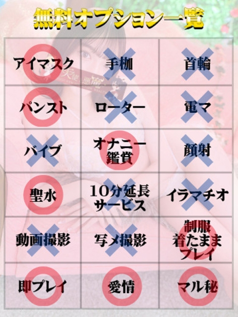 ゆうは（マットOK）2