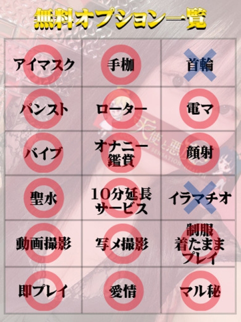 あやか（マットOK）2