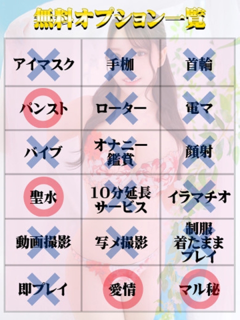 れい（マットOK）2