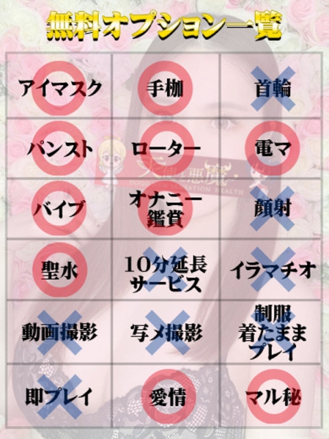 とわ（マットOK）2