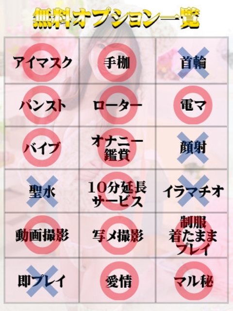 みく（マットOK）2