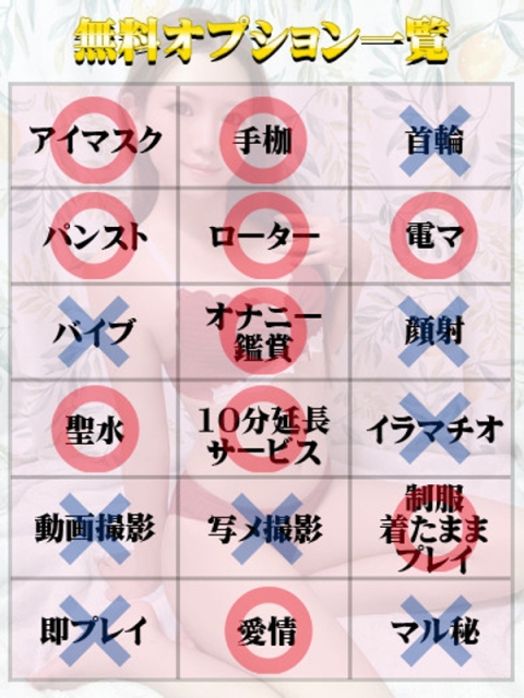 そう（マットOK）2