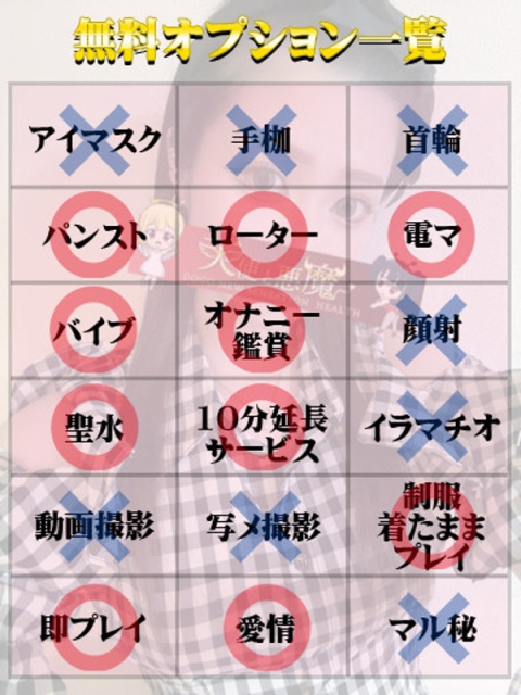 かなの（マットOK）2