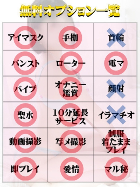 さやか（マットOK）2