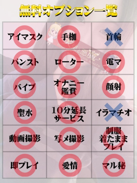 るあ（マットOK）2