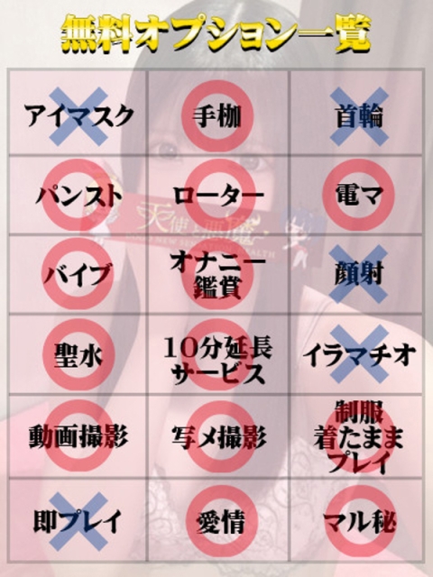 なるせ（マットNG）2