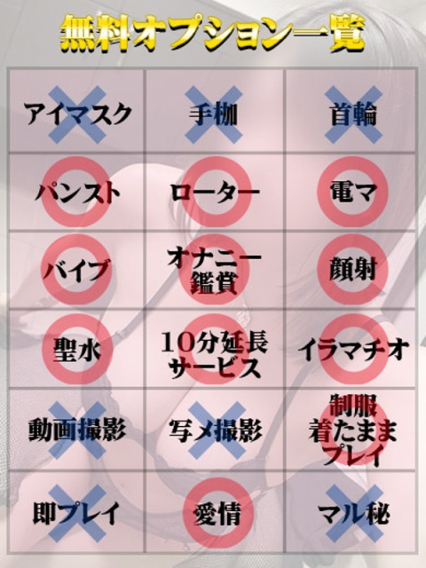 ほまれ（マットOK）2