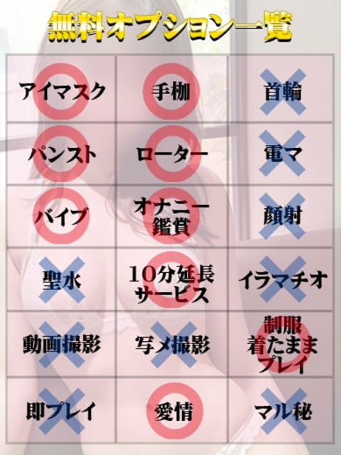 ひな（マットNG）2