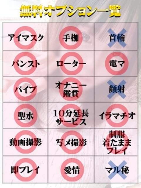 なずな（マットOK )2