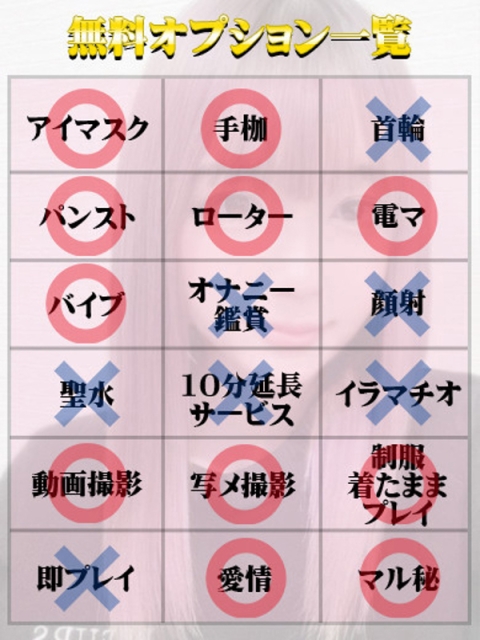 つき（マットNG）2