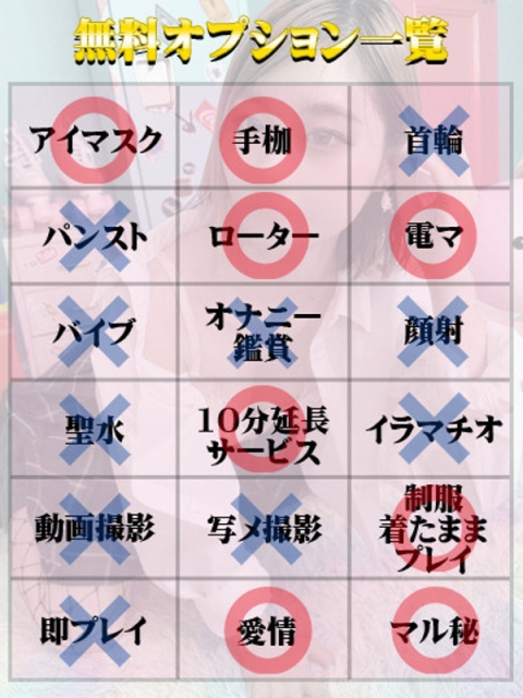 えりな（マットOK）2