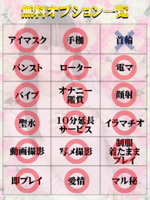 ふう（マットNG）2