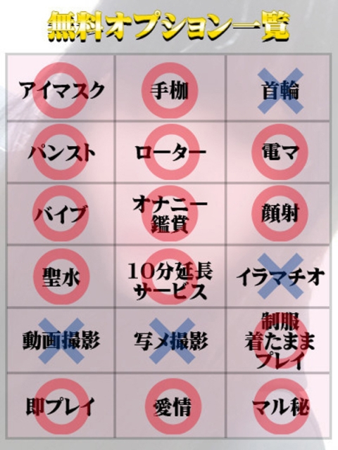 いちご（マットOK）2