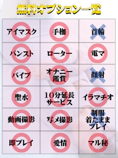 よる（マットOK）2