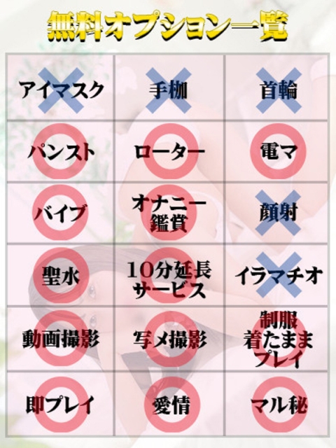 おと（マットOK）2